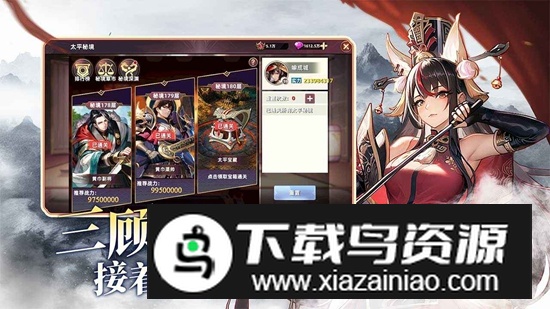 王者纷争手游官方正版客户端截图3