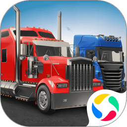 环球卡车模拟器2024最新版本