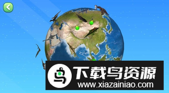 志诚AR地球仪免费版最新版截图4