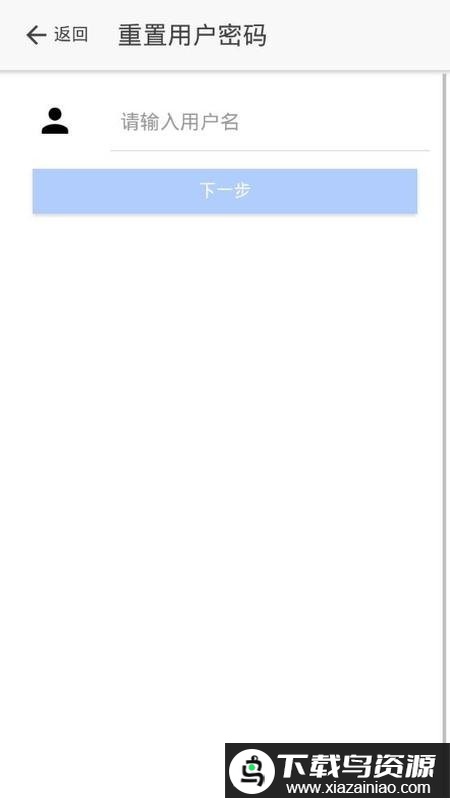 山东省市场监管局全程电子化app最新版截图2