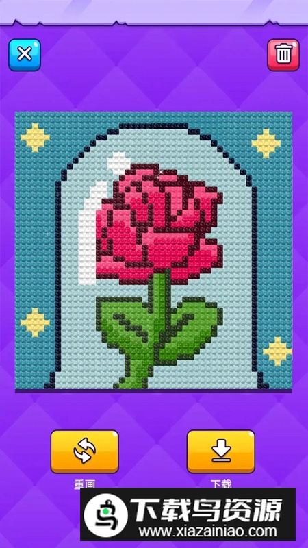 宝石像素涂色游戏官方版截图4