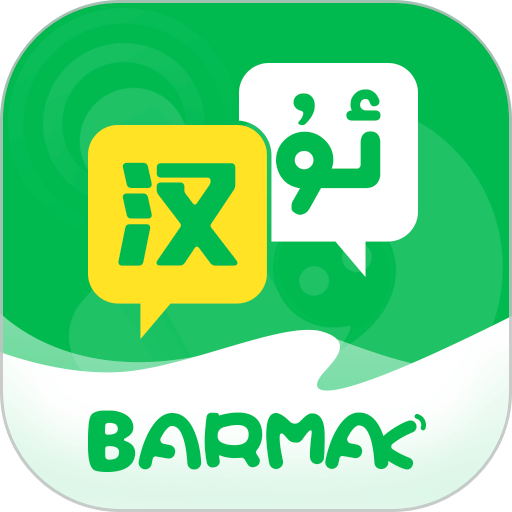 KAKKUK维汉翻译app