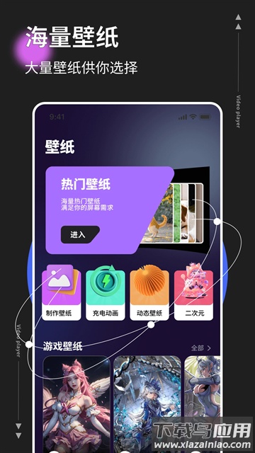 悬浮窗时钟安卓截图2