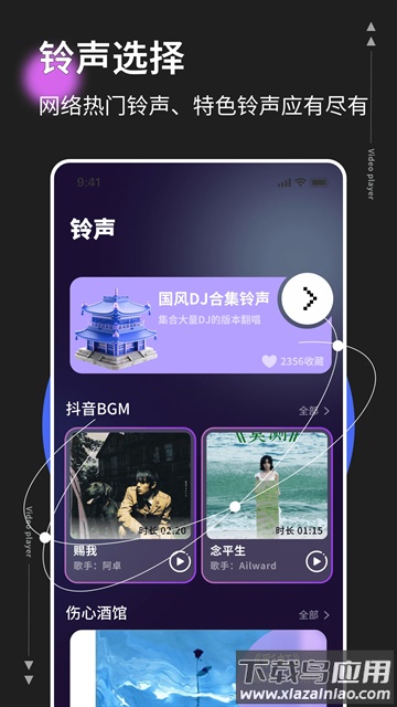 悬浮窗时钟安卓截图3