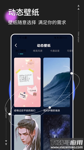 悬浮窗时钟安卓截图4