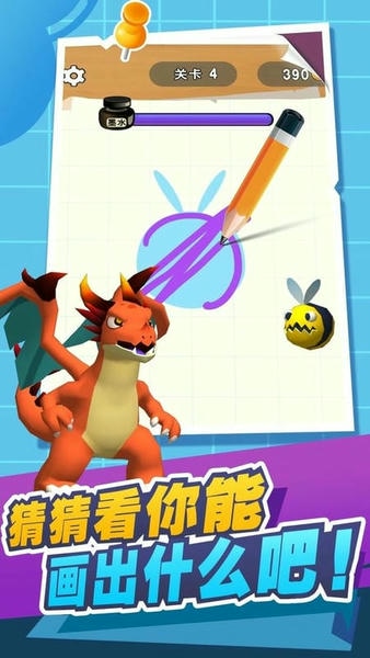 动物世界大乱斗手游截图1