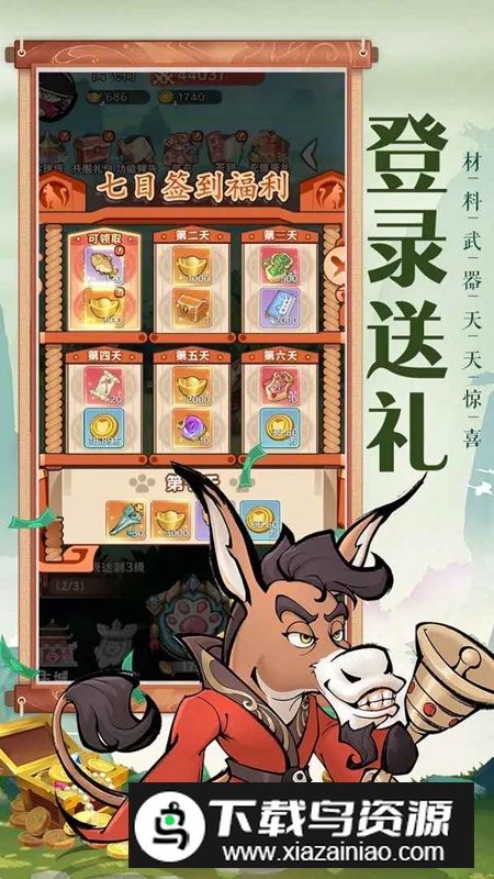 探探猫大作战游戏官方正版截图2