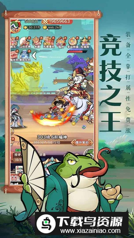 探探猫大作战游戏官方正版截图3