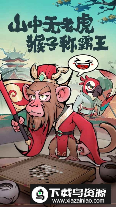 探探猫大作战游戏官方正版截图4