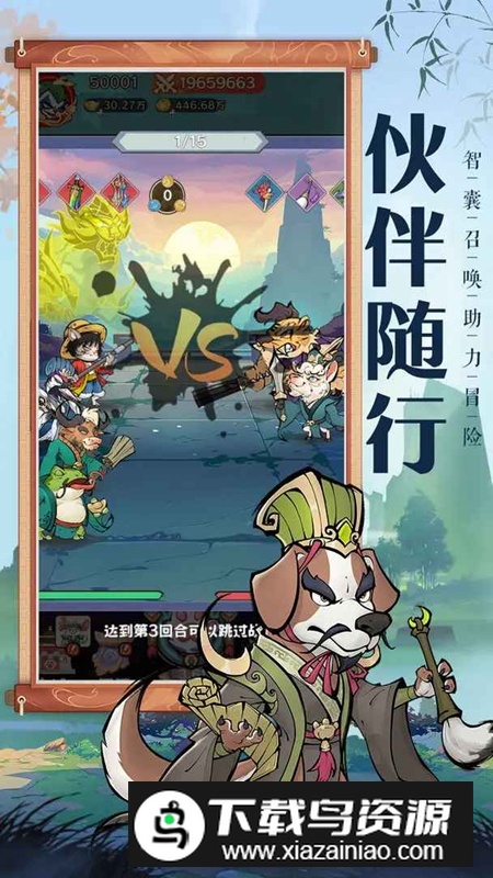 探探猫大作战游戏官方正版截图5