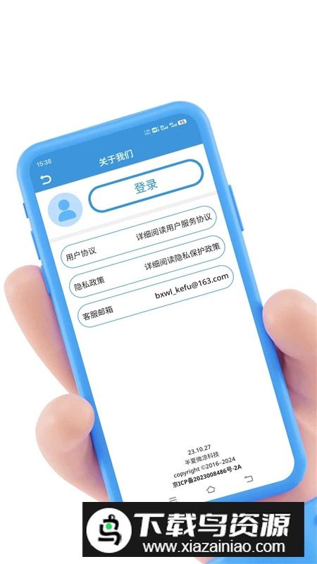 excel联系人导入导出工具手机版apk截图2