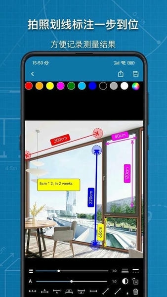 图片标记助手最新版截图2