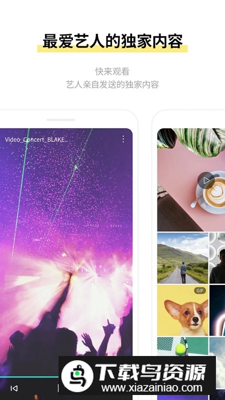 jyp bubble安卓官方最新版2025截图4