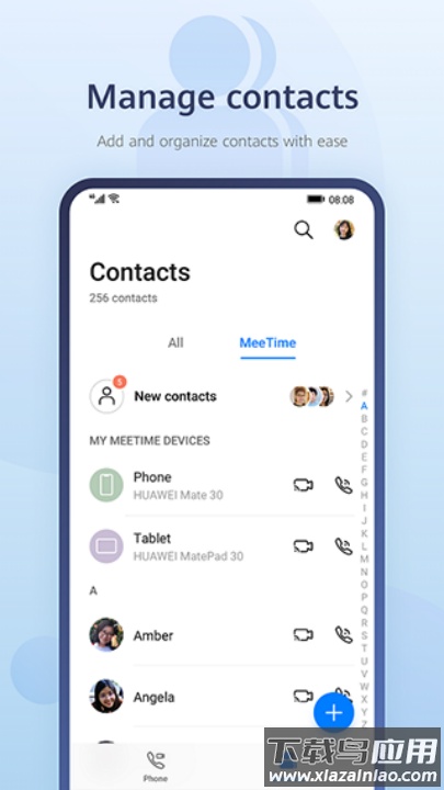 华为畅连app安卓版截图4