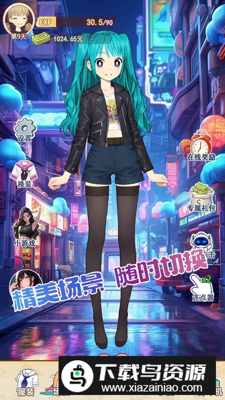 不想当哥哥了手游最新版截图4