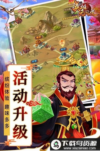 英雄无间道安粉丝版截图3