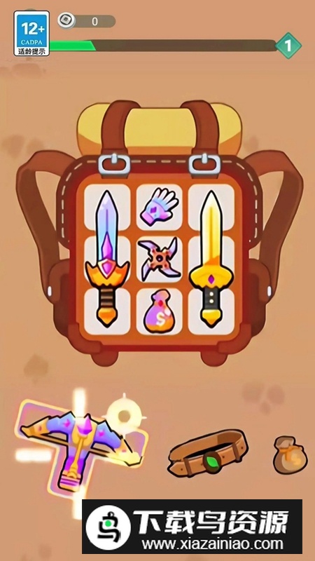 我是背包侠游戏官方免费正版截图1