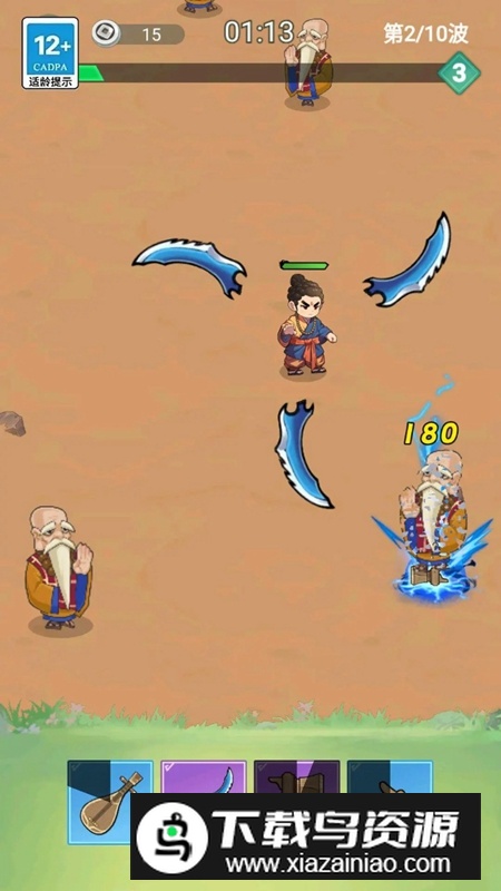 我是背包侠游戏官方免费正版截图4