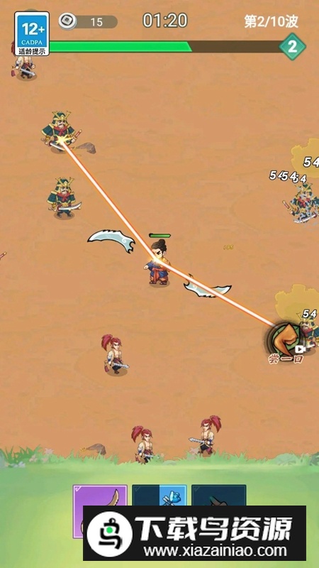 我是背包侠游戏官方免费正版截图5