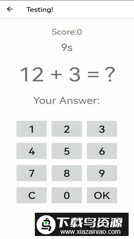 牡蛎算数游戏最新版截图1