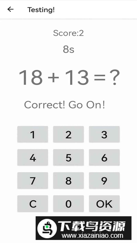 牡蛎算数游戏最新版截图3