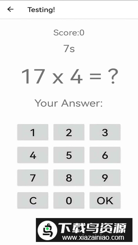 牡蛎算数游戏最新版截图4