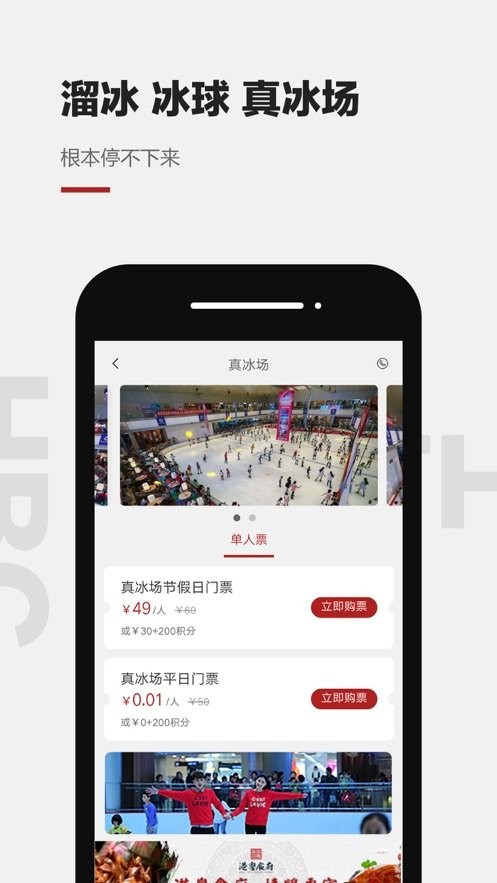 海滨城官方版最新版截图1