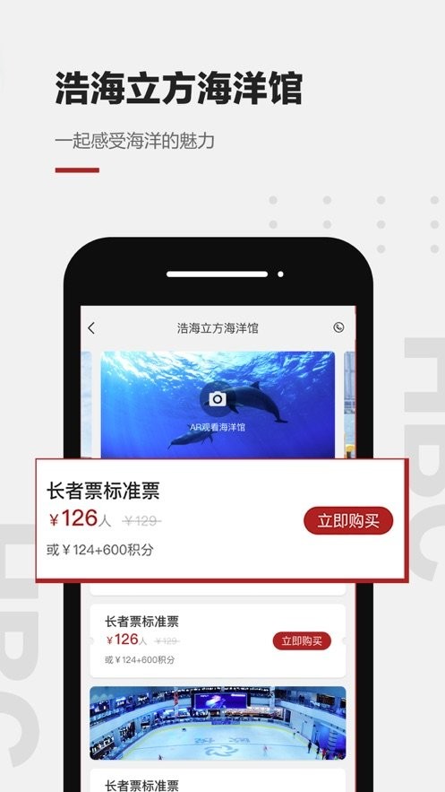 海滨城官方版最新版截图2