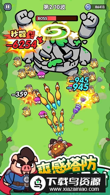 猪猪保卫战免广告版破解版最新版截图2