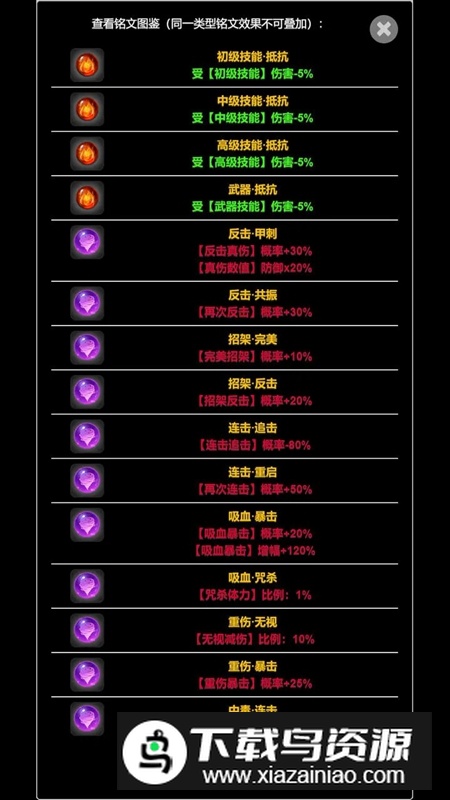 从蛙开始的进化之路游戏最新版截图1