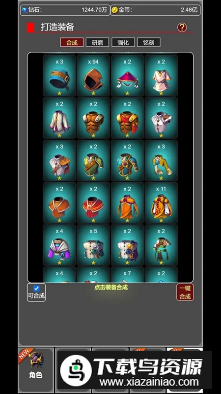 从蛙开始的进化之路游戏最新版截图5