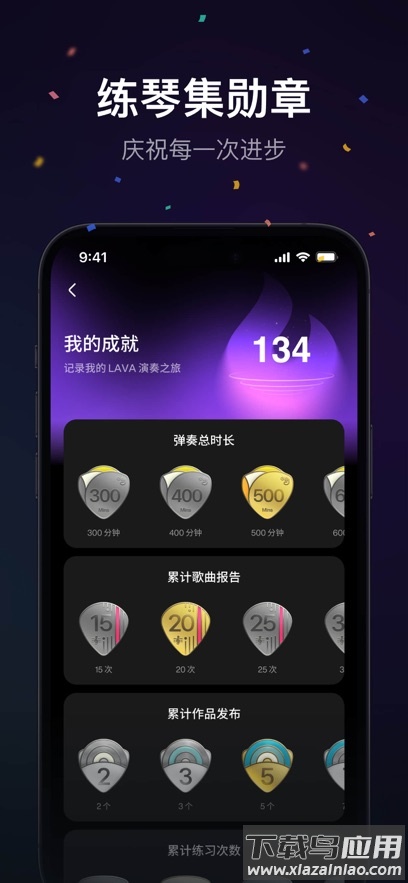 拿火+吉他截图2