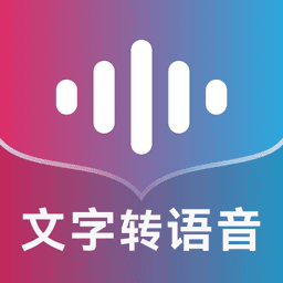 掌上配音app