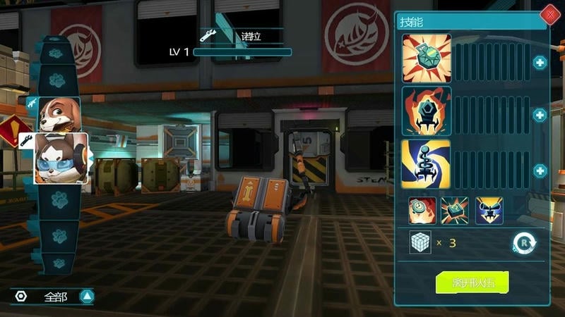 危机使命重启(moc2)最新版截图2