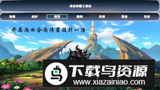 打工吧魔王大人手游官方最新版截图1