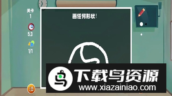 画线小能手游戏最新版截图2