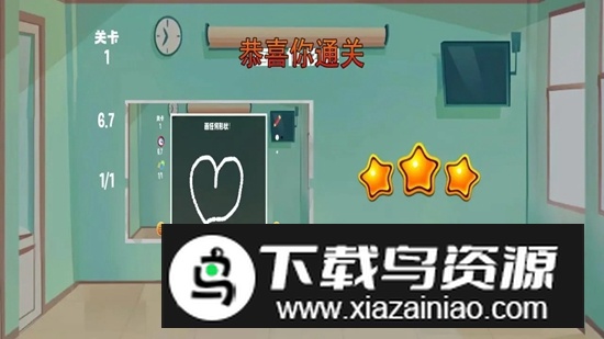 画线小能手游戏最新版截图3