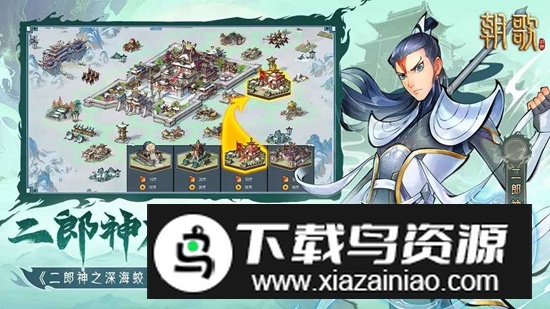 朝歌手游官方安装包最新版截图3