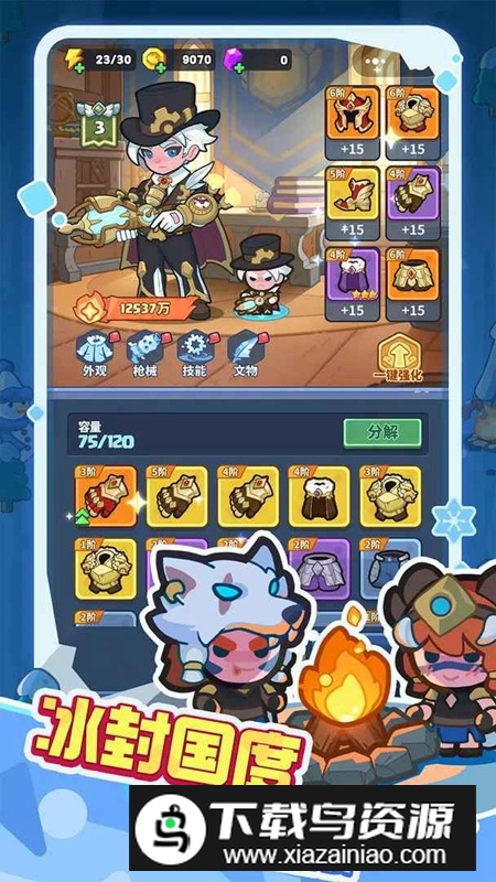 快来当领主免费手机版正版截图3