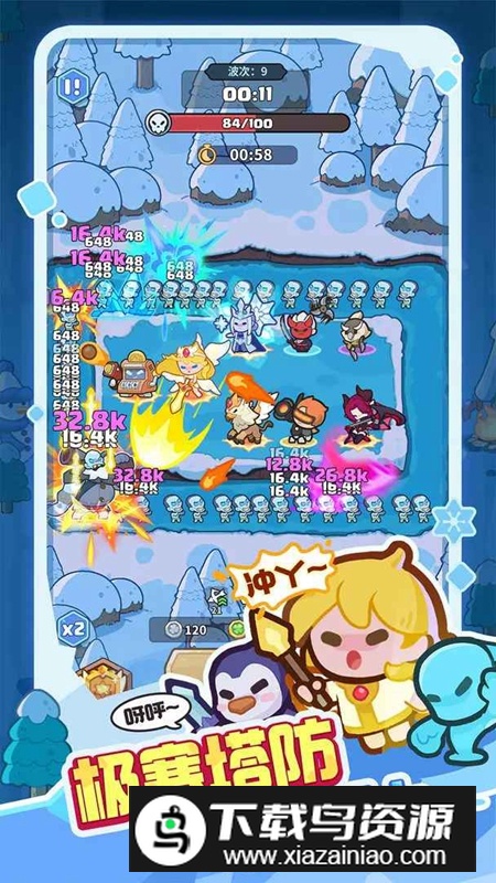 快来当领主免费手机版正版截图4