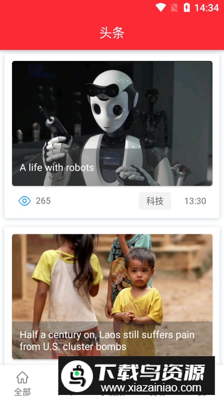 TED英语演讲app官方版截图2