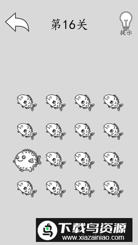 出口在哪游戏手机版截图3