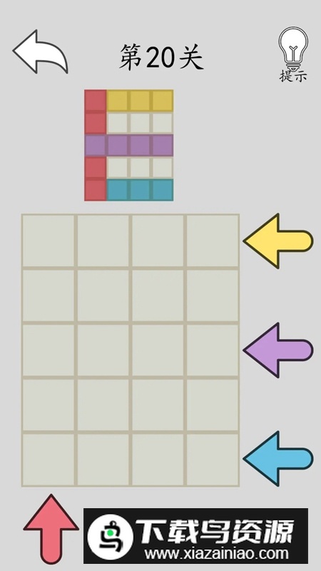 出口在哪游戏手机版截图5