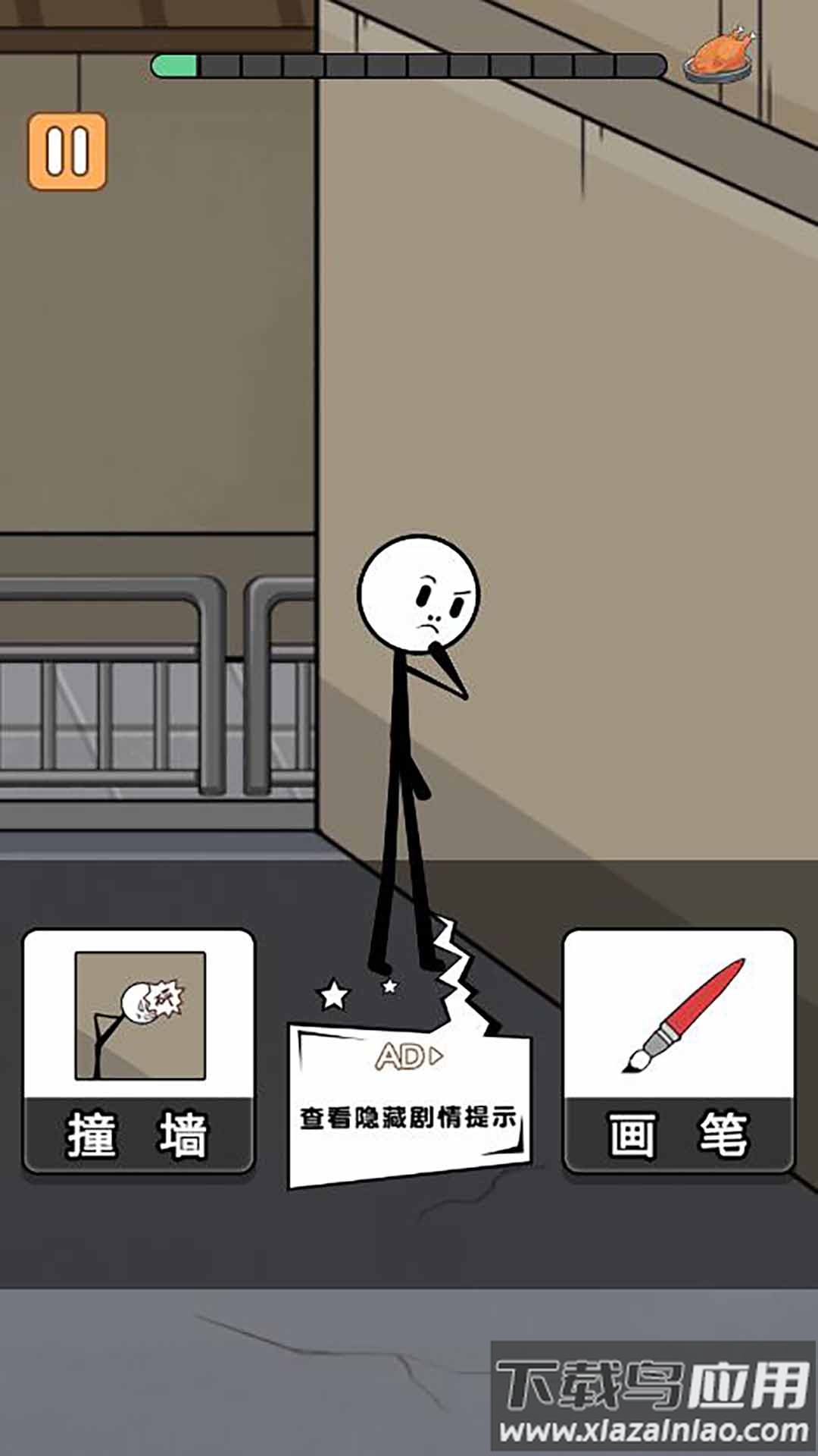 疯狂火柴人历险记下载安装截图3