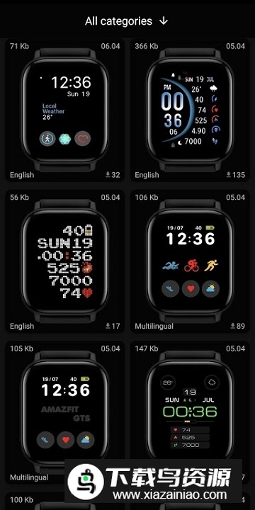 AmazFit Bip Cor WatchFaces(华米手表3表盘商城APP安卓版)截图1