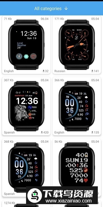 AmazFit Bip Cor WatchFaces(华米手表3表盘商城APP安卓版)截图3