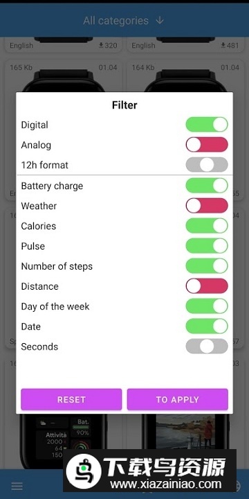 AmazFit Bip Cor WatchFaces(华米手表3表盘商城APP安卓版)截图5