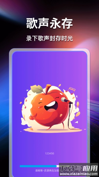 天天唱歌吧k歌软件截图3