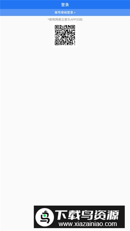 wearos音乐播放器手表版(WearMusic)最新版截图1