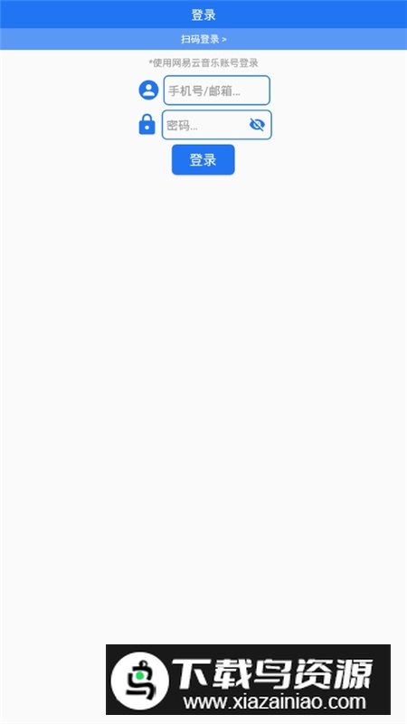 wearos音乐播放器手表版(WearMusic)最新版截图2